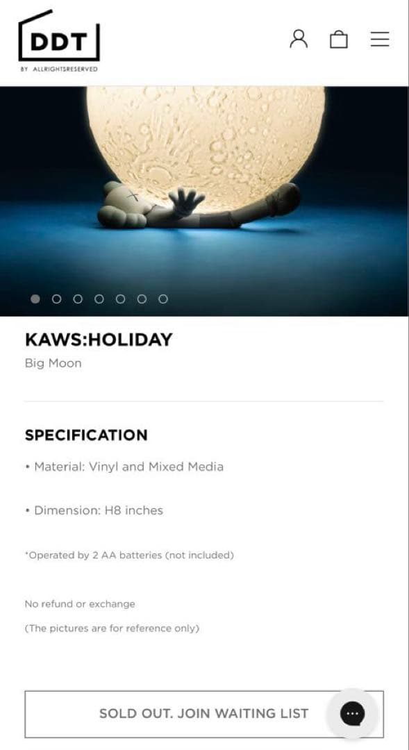 KAWS BIG MOON HOLIDAY ライト　月