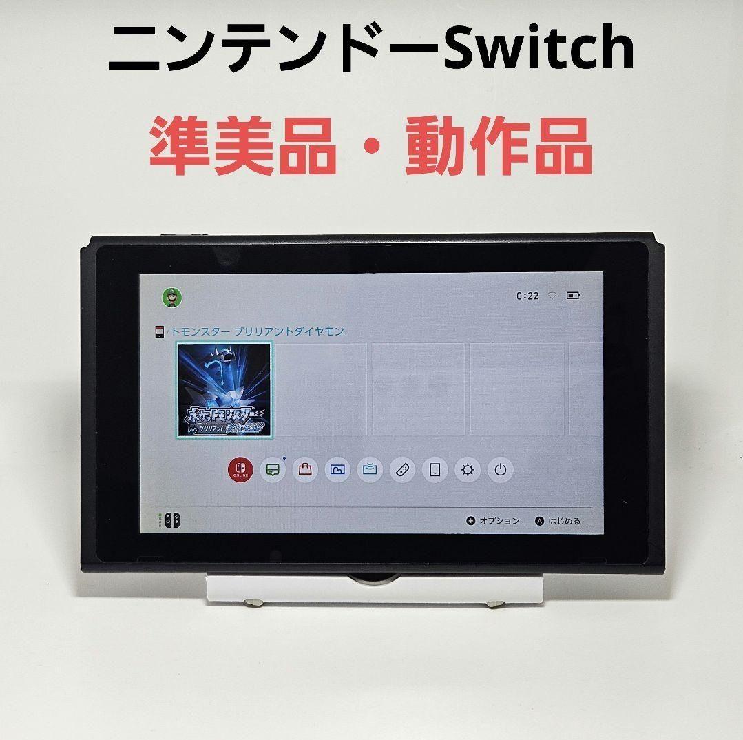 準美品 ニンテンドースイッチ HAC-001 2018年製 Switch 本体