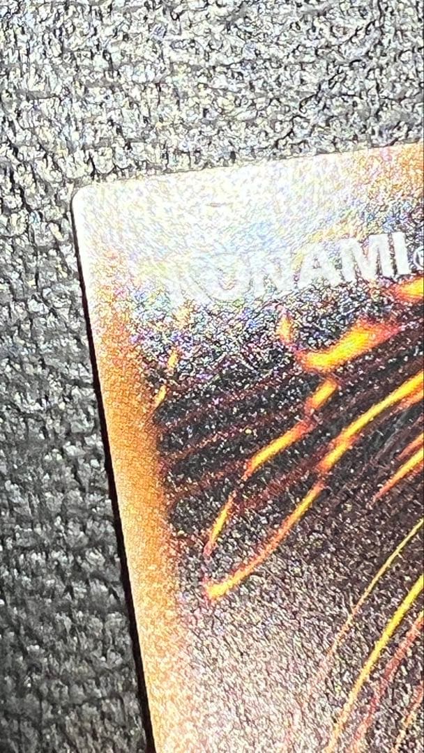 準美品　究極宝玉神 レインボードラゴン　レリーフ