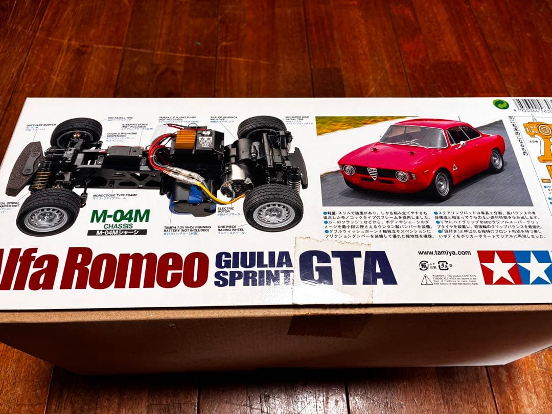 く*う様 Tamiya Alfa Romeo Giulia Sprint GTA