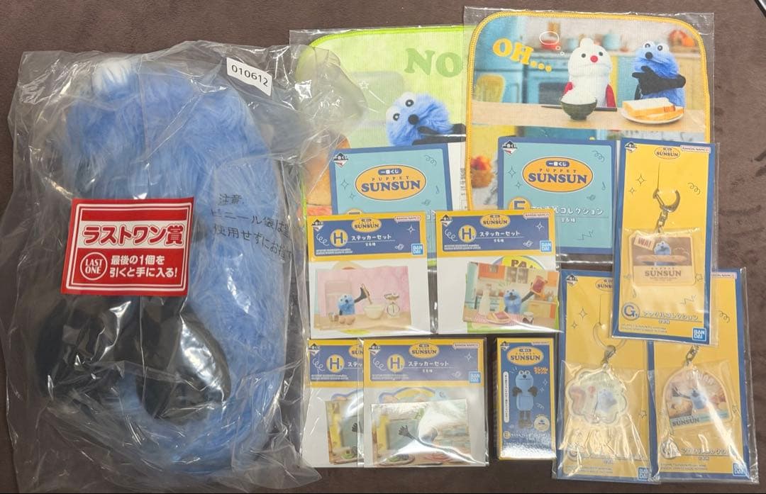 パペットスンスン 一番くじ E F G H ラストワン 賞　11点 ＋α まとめ