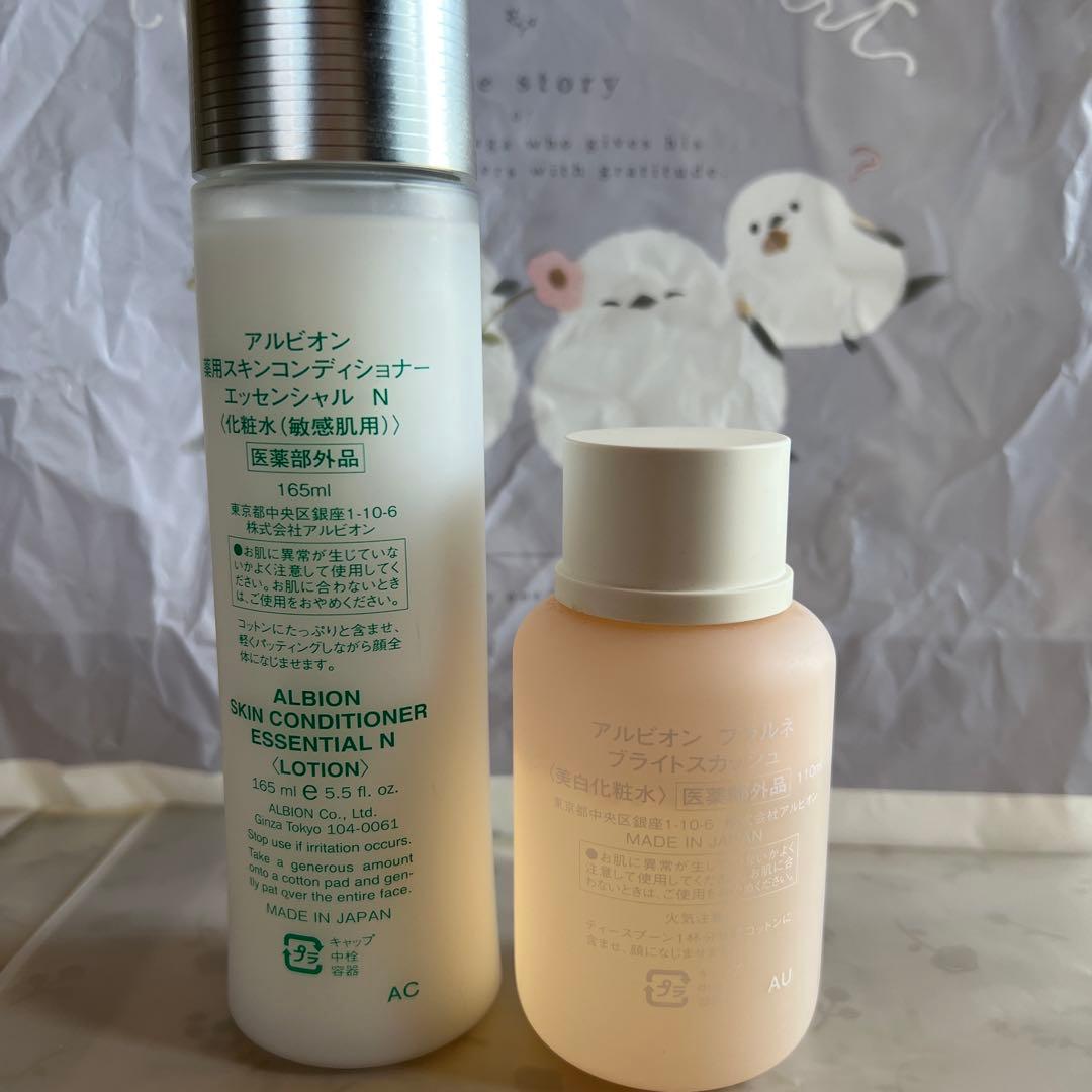 ALBION スキコン& FLARUNÉ乳液&化粧水&クリーム&サンプル