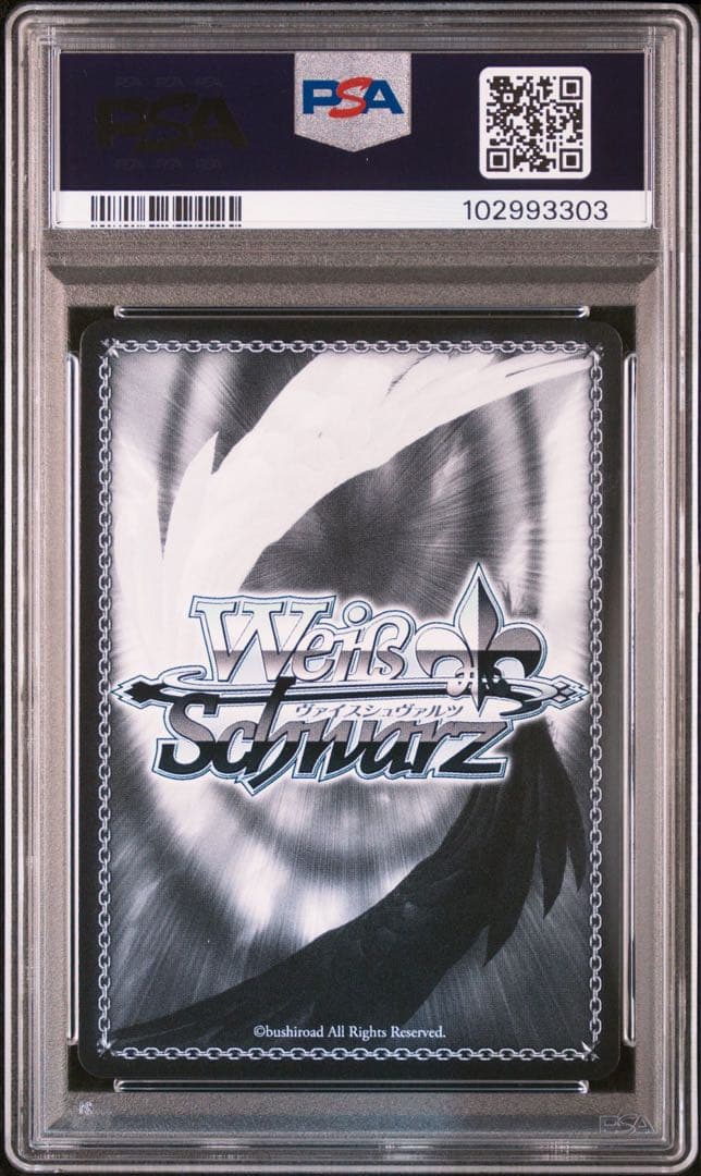 プリバティ:アンカインド・メイド　サインSP PSA10