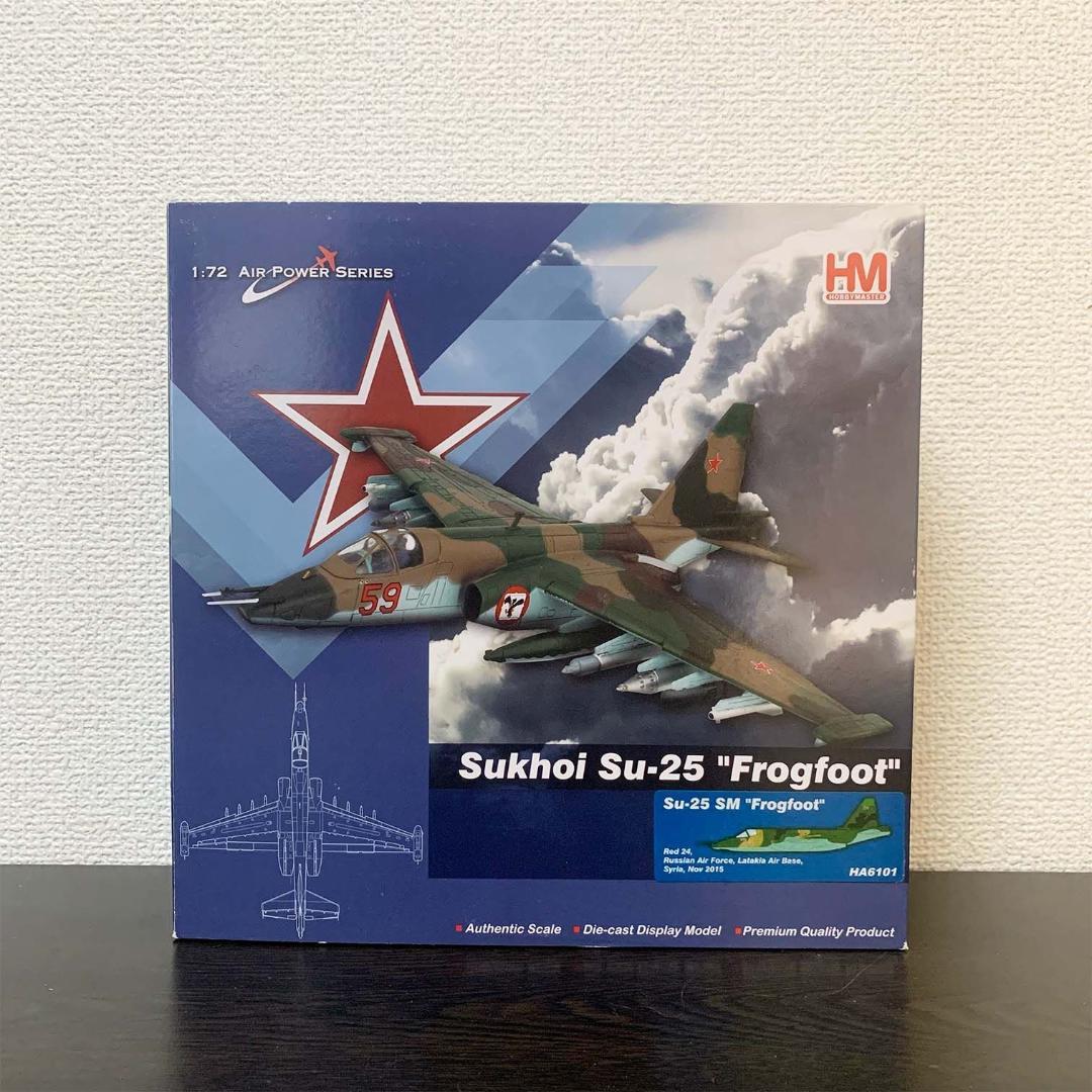 【Su-25SM】1/72 フロッグフット ロシア航空宇宙軍 シリア 2015