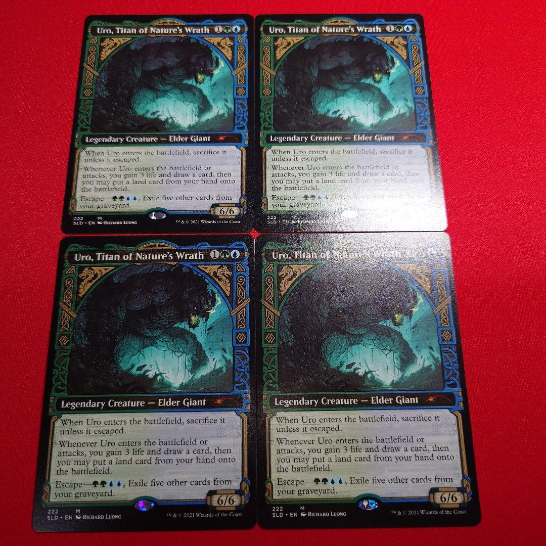 自然の怒りのタイタンウーロ　SLD　4枚