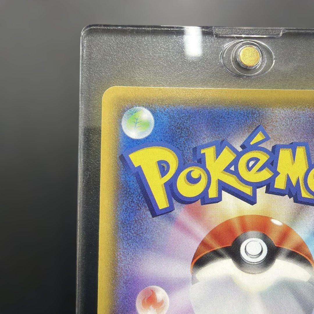 【美品】メイ SR sm11b ドリームリーグ 067/049