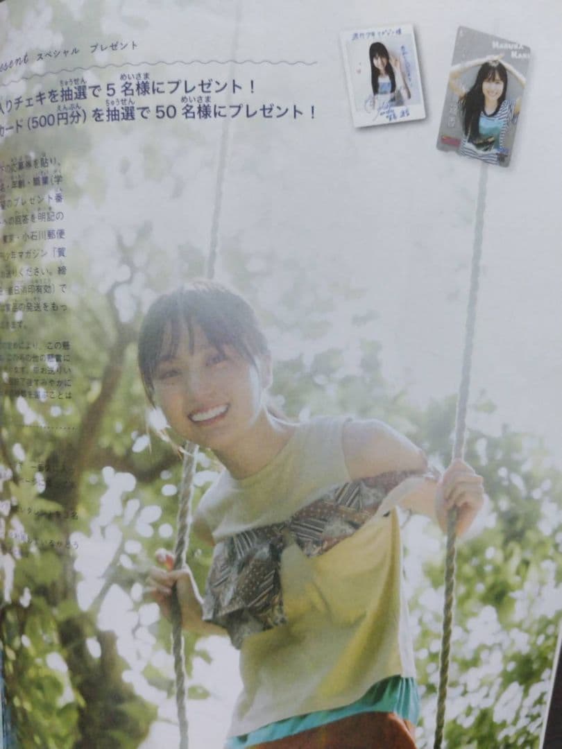 乃木坂46 賀喜遥香 直筆サイン入りチェキ