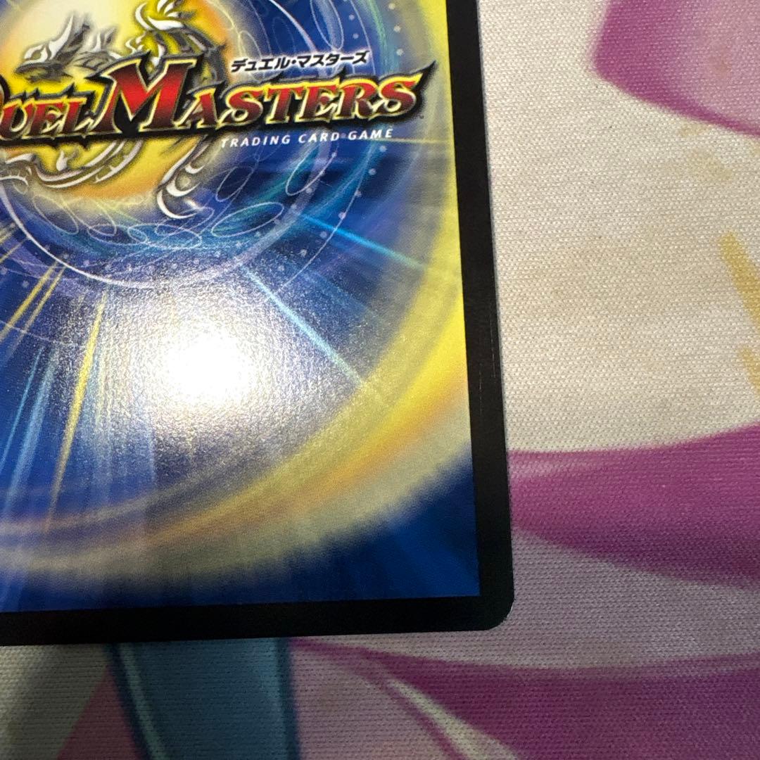 ドリームボルメテウスホワイトドラゴン 秘 シク シークレット