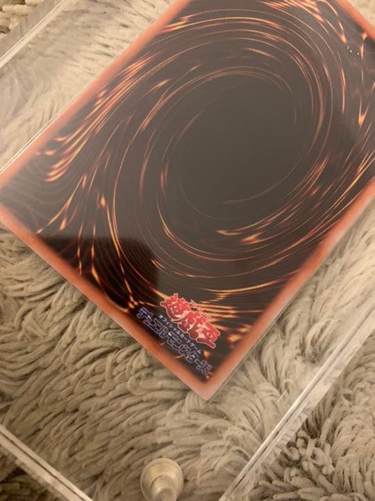 No.912 遊戯王 美品 初期 メガソニックアイ ウルトラシークレットレア