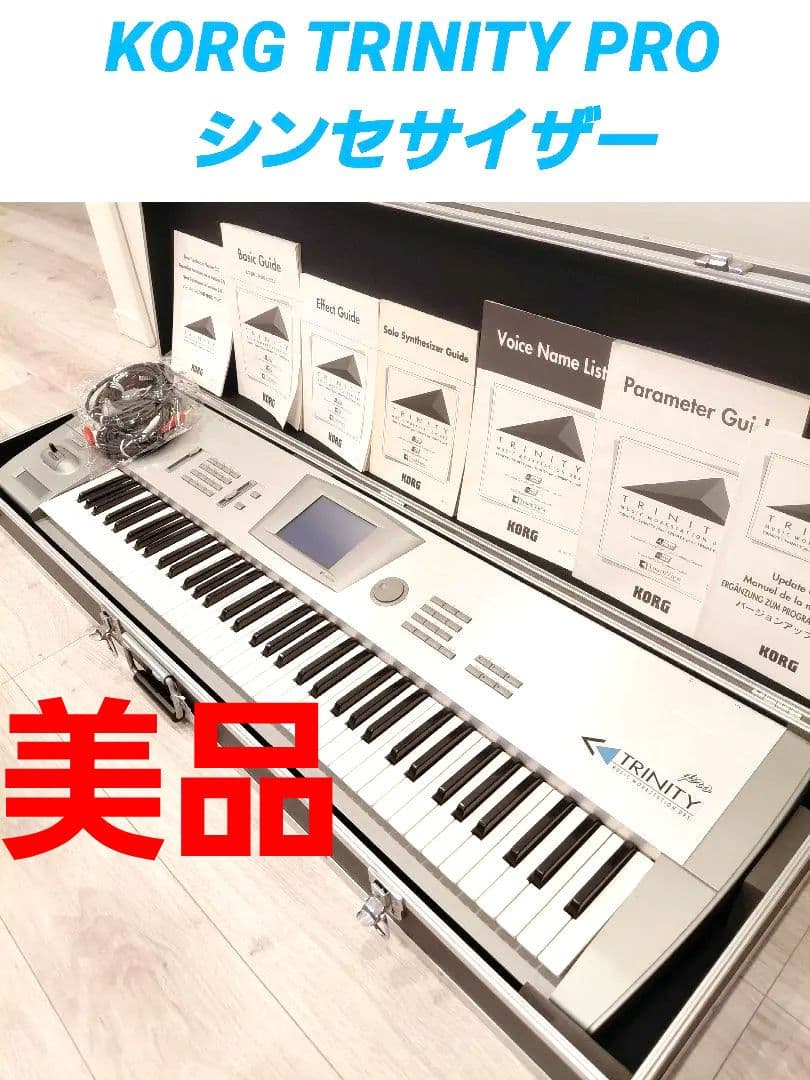 KORG TRINITY　PRO シンセサイザー 61鍵