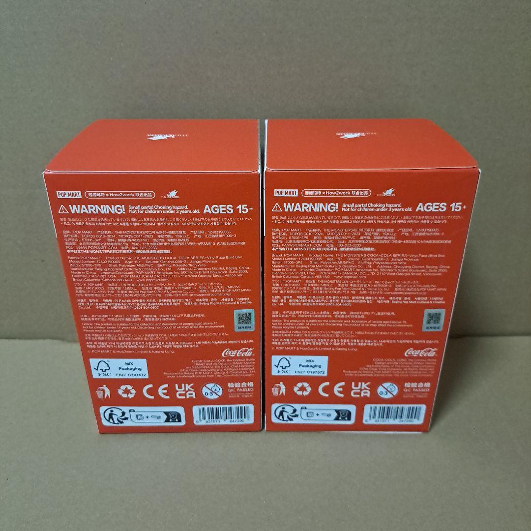 THE MONSTERS ラブブ コカ・コーラ 2個