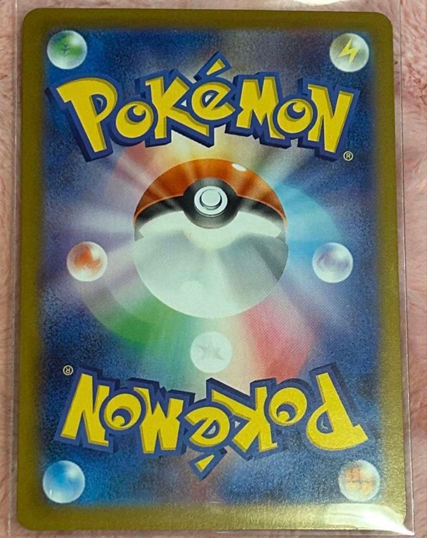 ポケモンカード MEGA スタートデッキ100バトルコレクション No.95一式