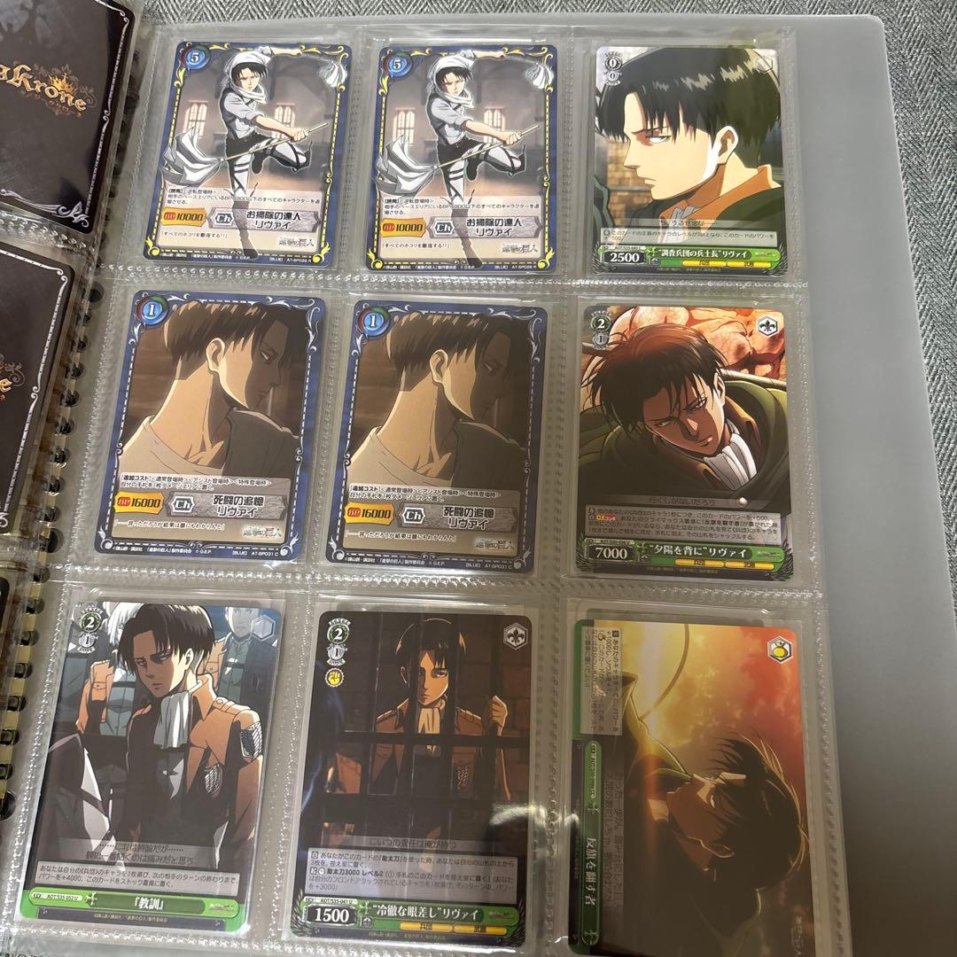進撃の巨人 リヴァイ兵長 カード まとめ売り