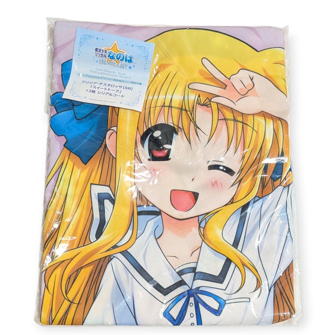 魔法少女リリカルなのは INNOCENT アリシア・テスタロッサ　抱き枕カバー