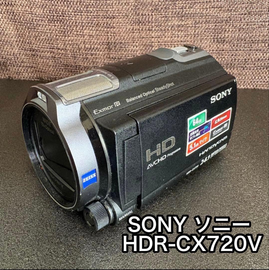 【美品】SONY ソニー デジタルビデオカメラ HDR-CX720V
