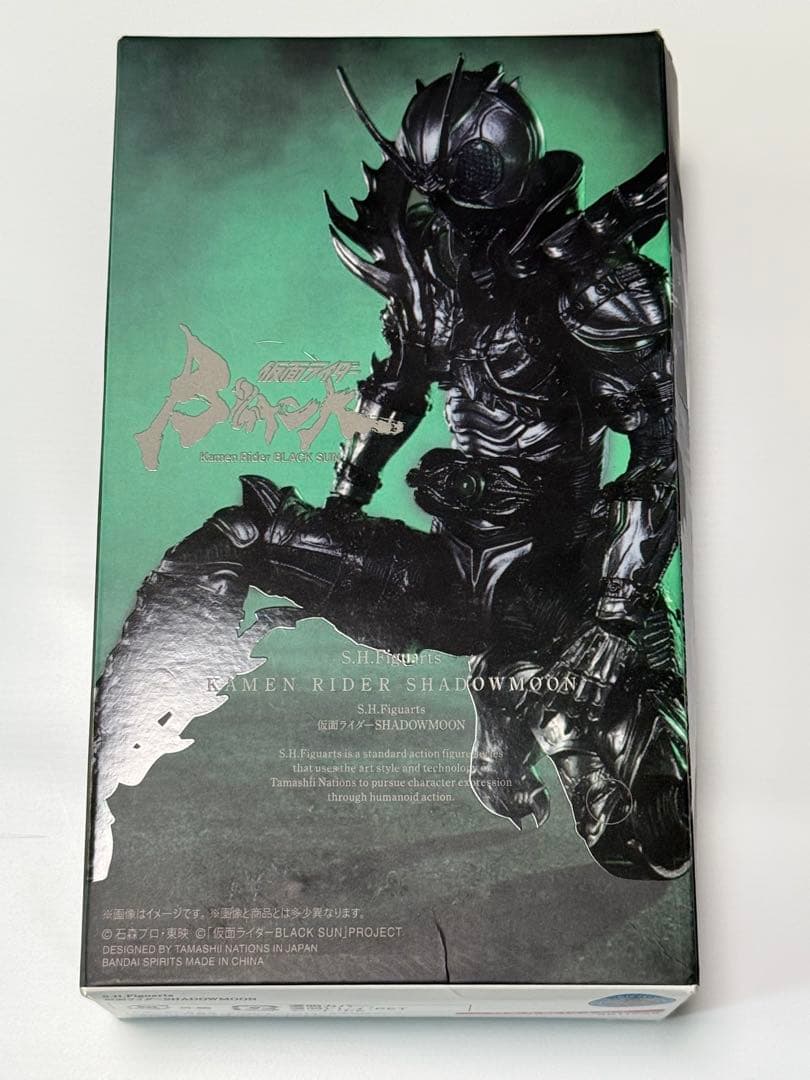 S.H.Figuarts 仮面ライダーSHADOWMOON シャドームーン
