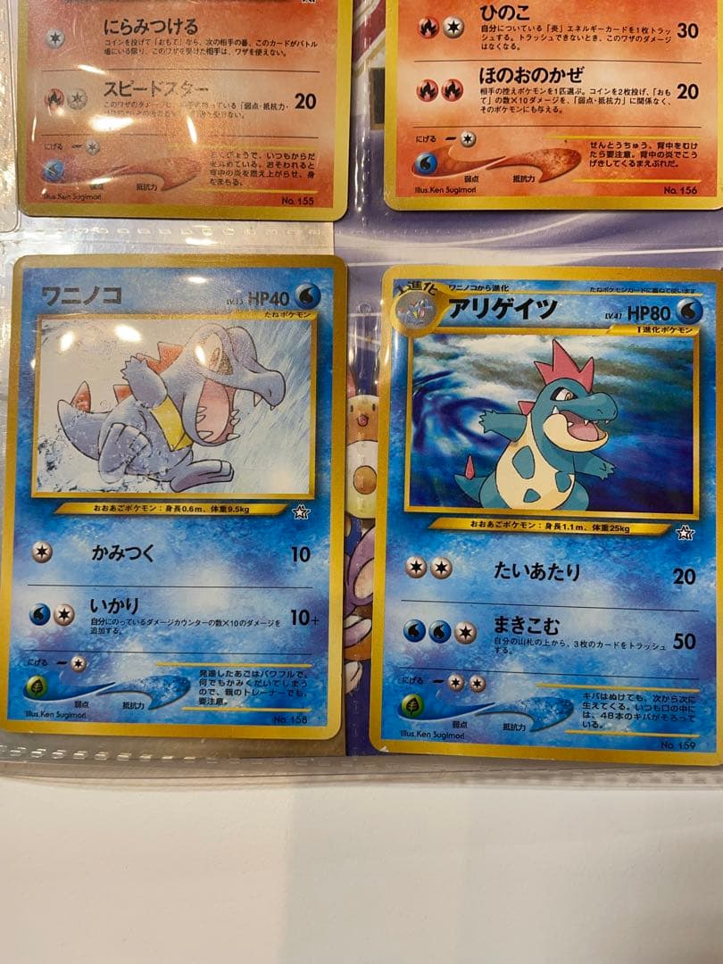 ポケモンカード neo プレミアムファイル 1/2 ファイル付きセット