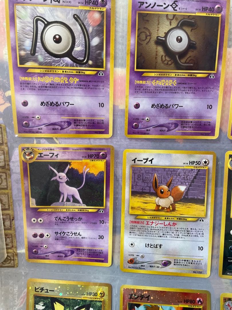 ポケモンカード neo プレミアムファイル 1/2 ファイル付きセット