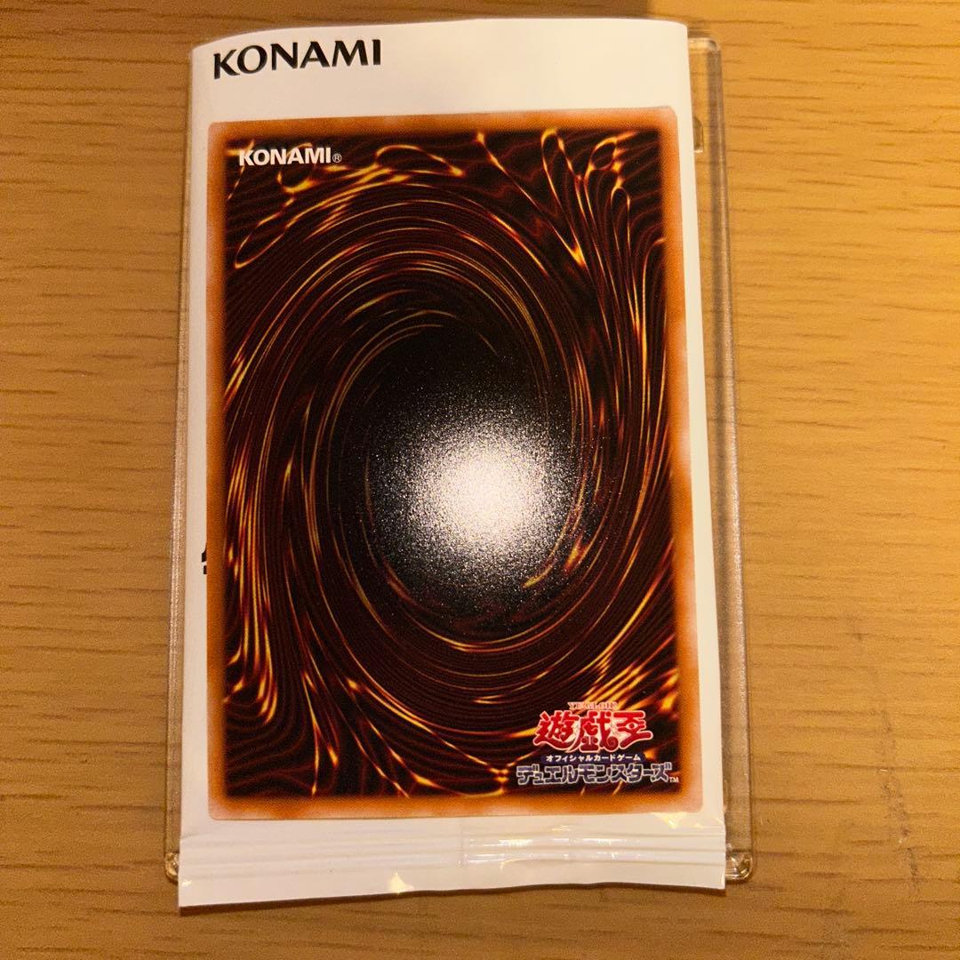 セイクリッド・トレミスM7 プリズマティックシークレットレア プリシク