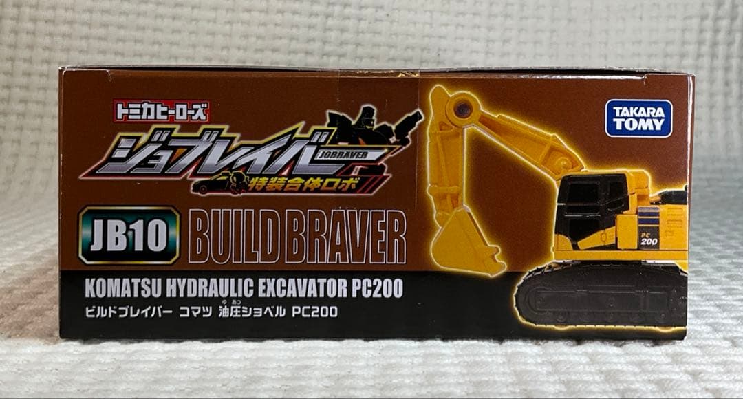 トミカ ジョブレイバー　GT-R、ヤマト、コマツ　3種セット