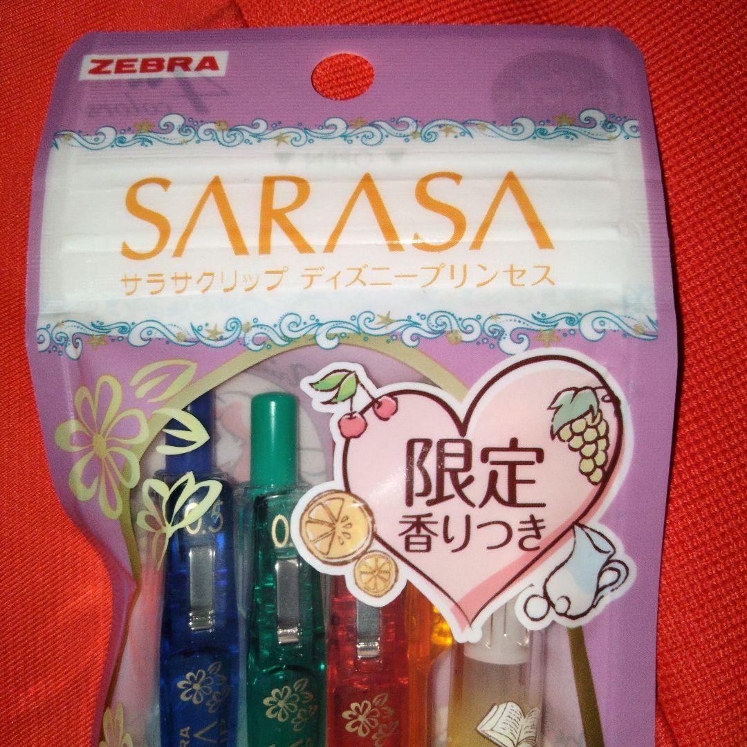 入手困難限定DisneyPrincessディズニープリンセス✕サラサクリップ香り