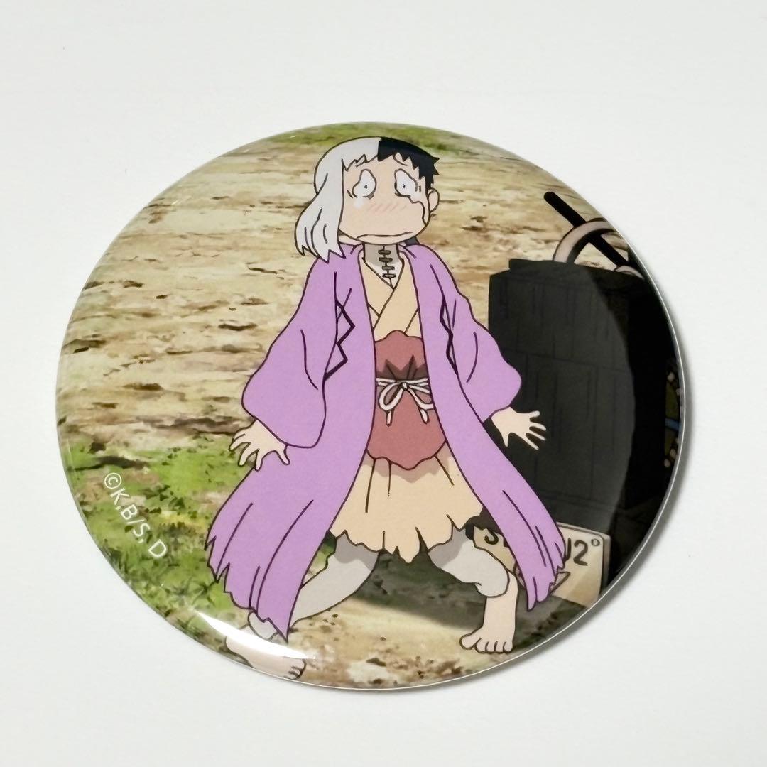 ドクターストーン あさぎりゲン 缶バッジ