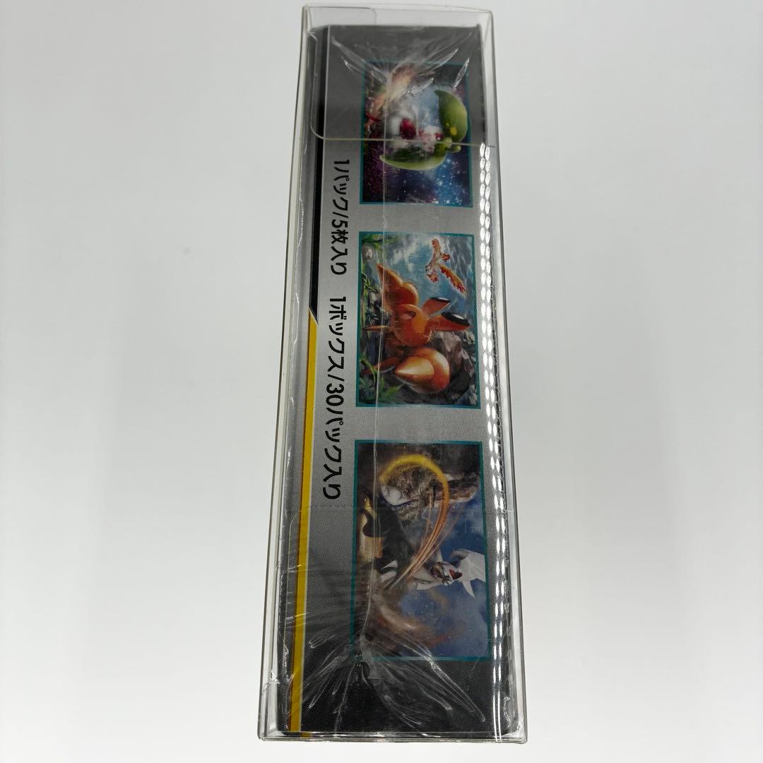 ポケモンカード スカイレジェンド シュリンク付きBOX 新品未開封