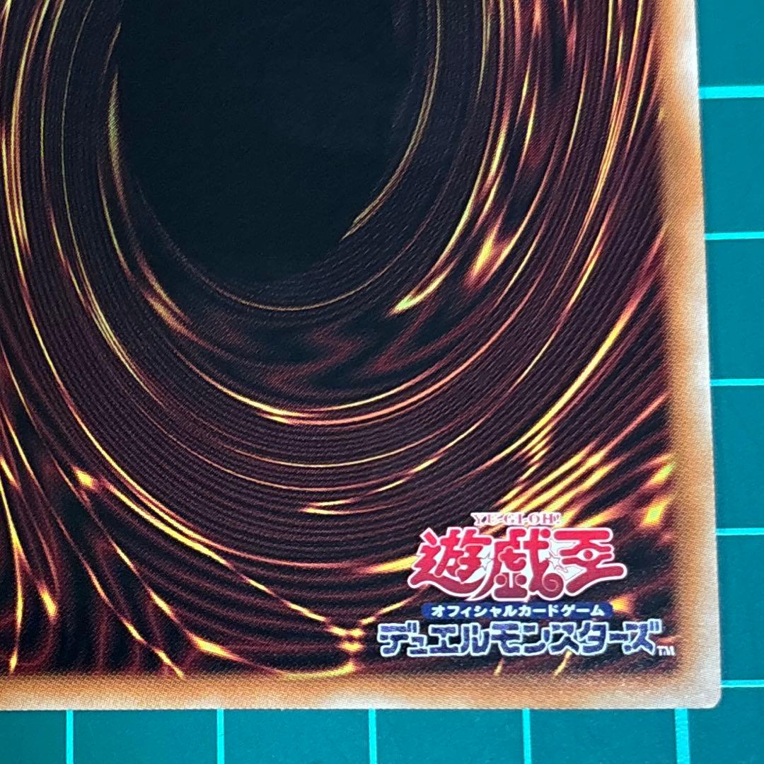 オオヒメの御巫　ウルトラパラレル