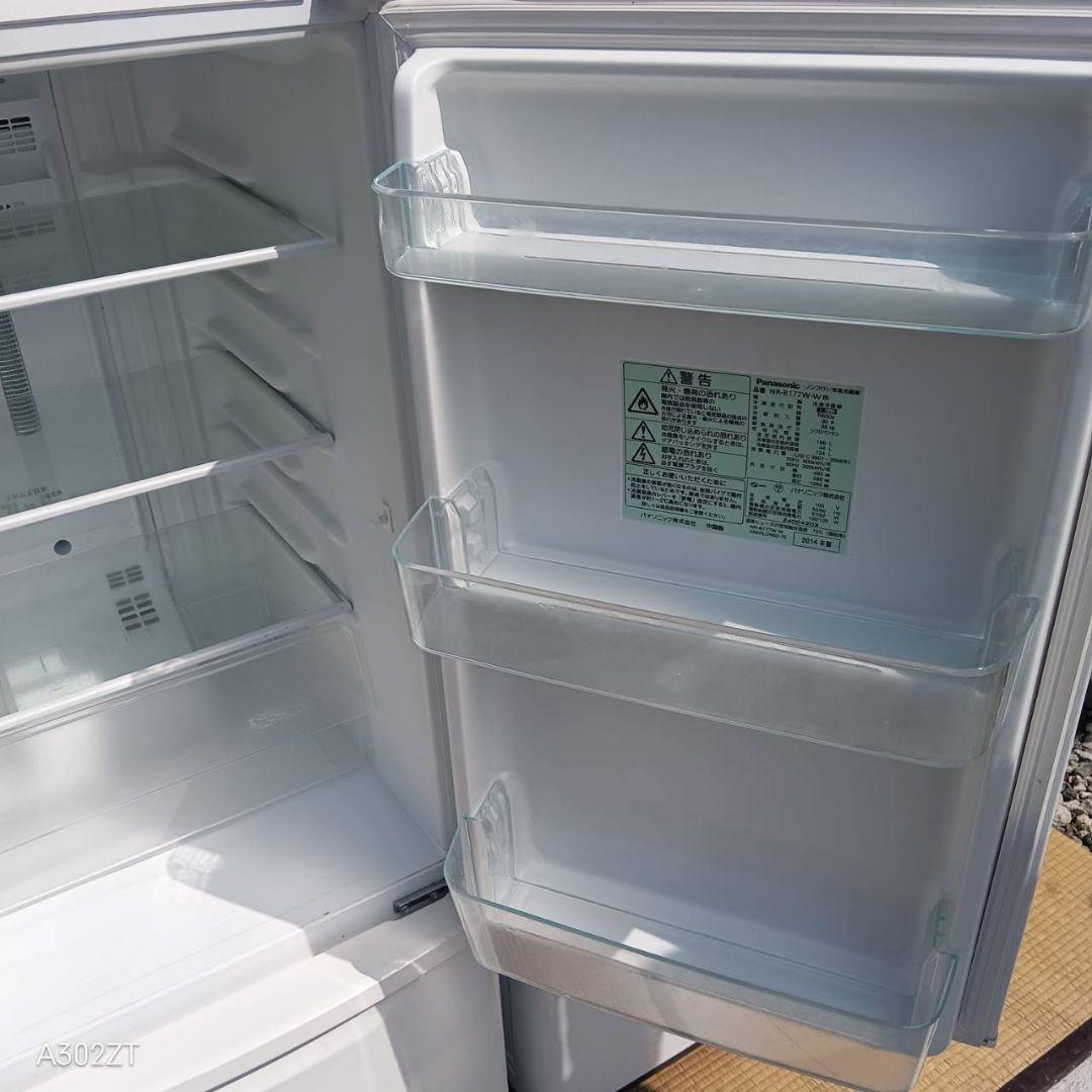 1468 莉愛様 　新生活　Panasonic　冷蔵庫　洗濯機　セット