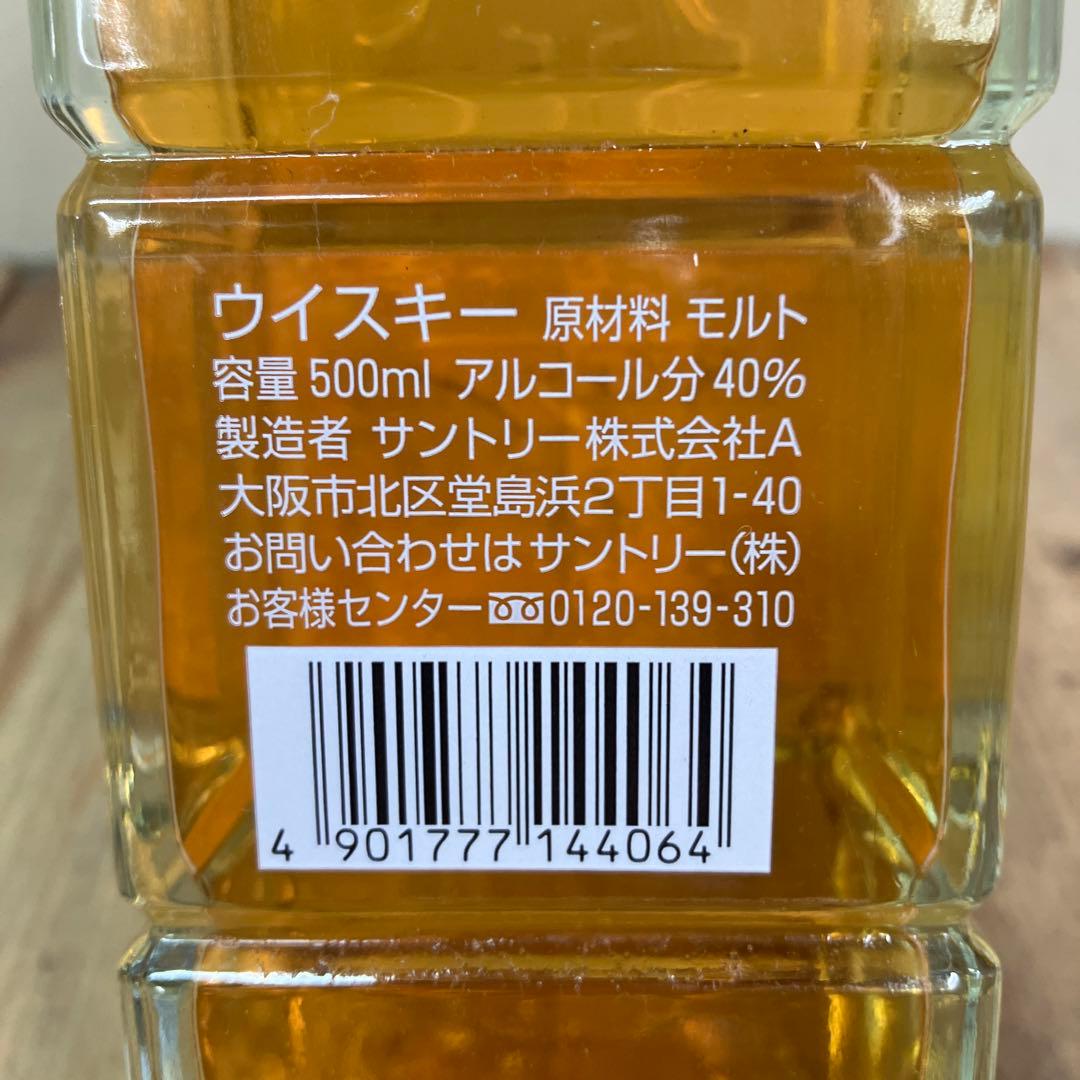 E-壁 希少 サントリー ウィスキー デザインボトル 終売 角 キュービック