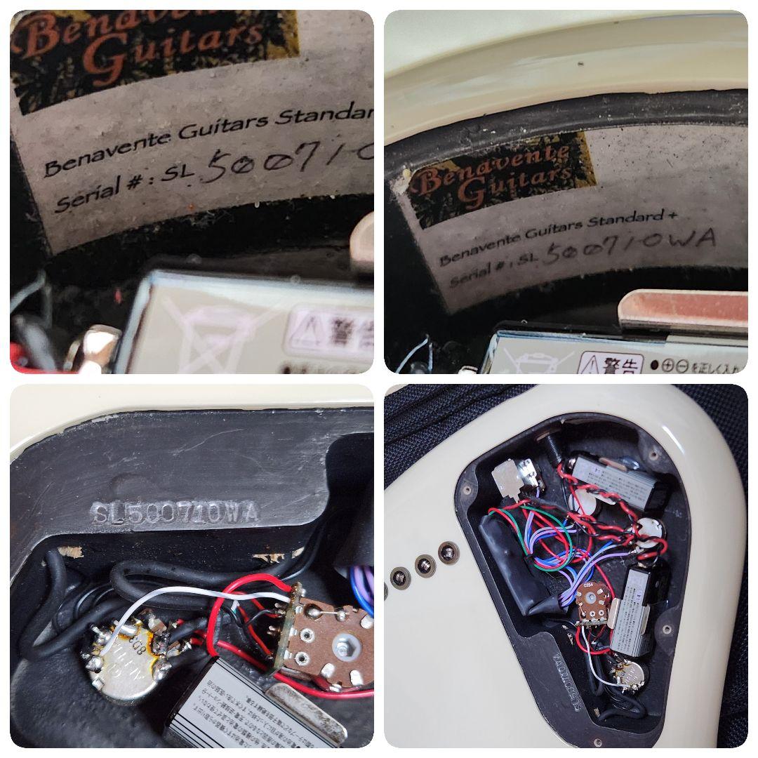 ベナベンテエレキベース