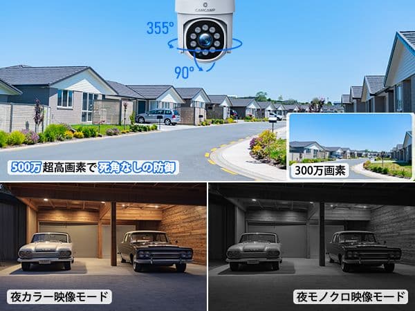 500万画素 防犯カメラ 4台セット 有線 3TB 大容量 スマホ アプリ 防水