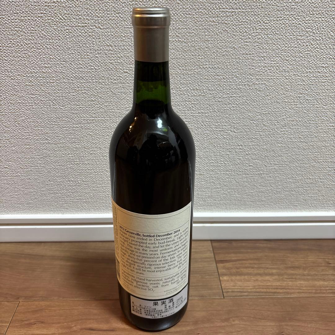 リッジ・ヴィンヤード ”ガイザーヴィル” 2013 ジンファンデル