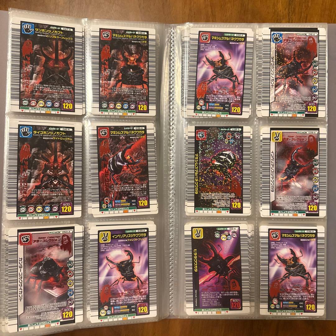 ムシキング　アダーコレクション　つよさ140以下　まとめ売り　201枚