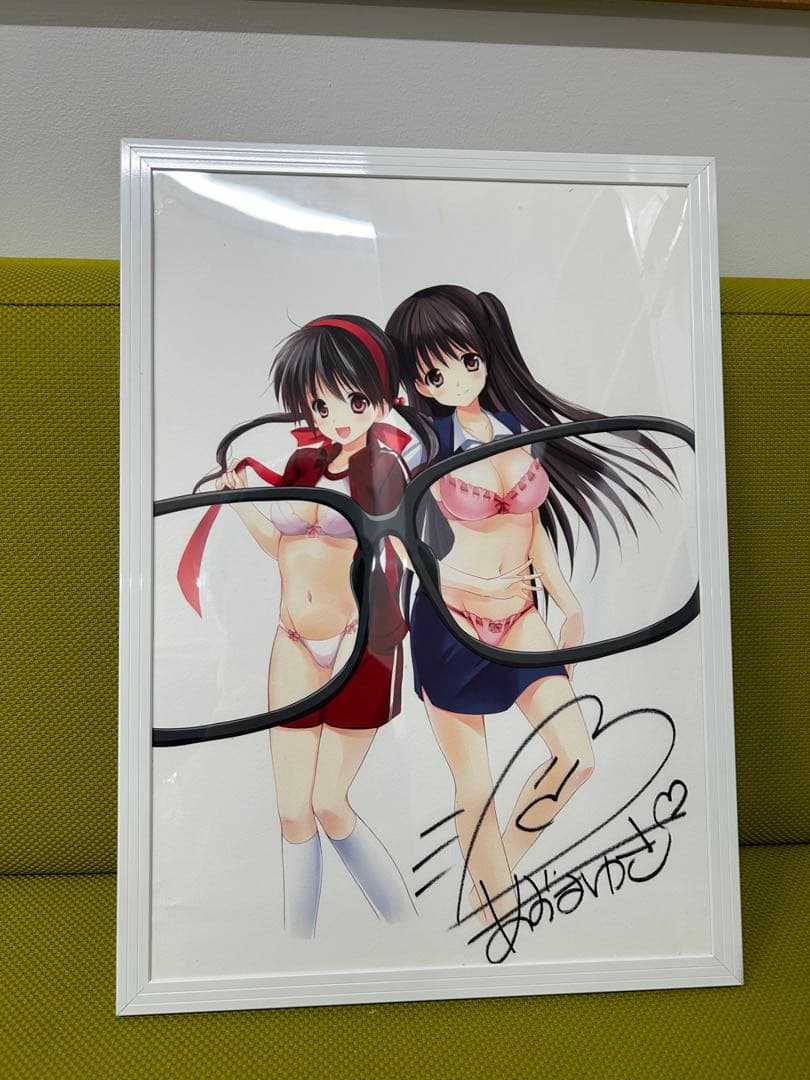 あずまゆき 直筆サイン入り　複製原画　B4