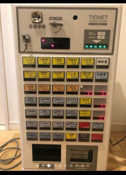 Fujitakaオリジナル 小型卓上自動券売機