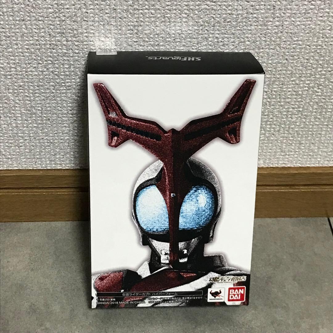 仮面ライダーカブト　ハイパーフォーム　フィギュアーツ