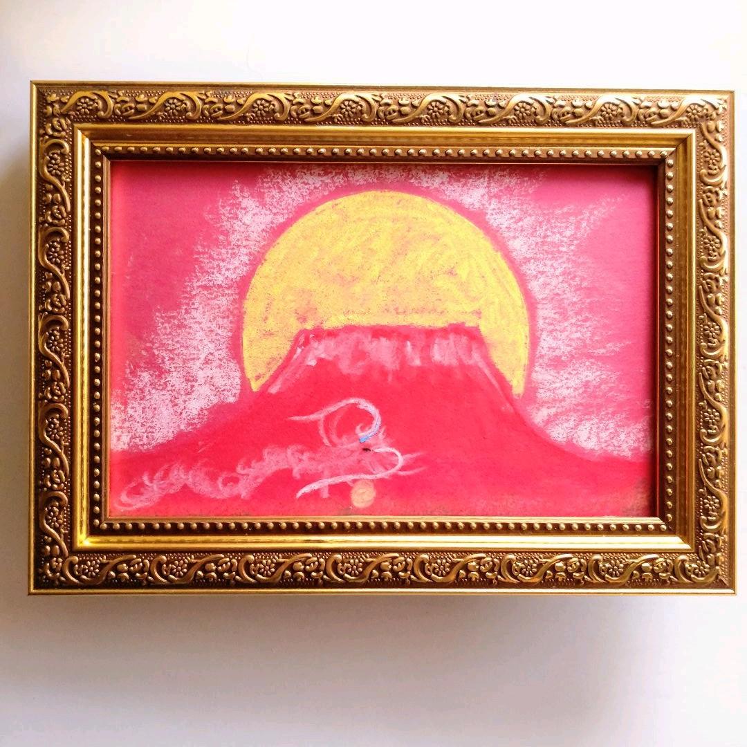 「赤富士と龍」波動絵　額付き　開運絵画　手描き　金運　才能開花