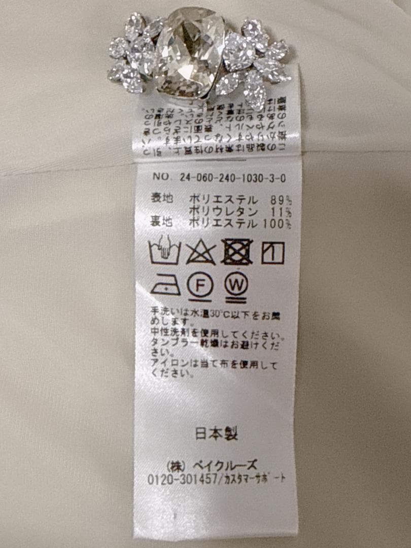 美品★NOBLE ノーブル ジャージーライクカラータイトスカート８