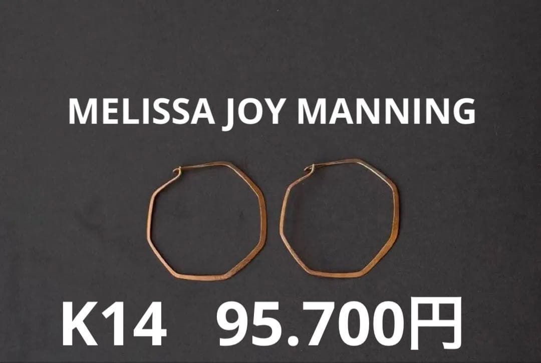 ＠*様 Melissa JoyManning メリッサジョイマニングフープピアス