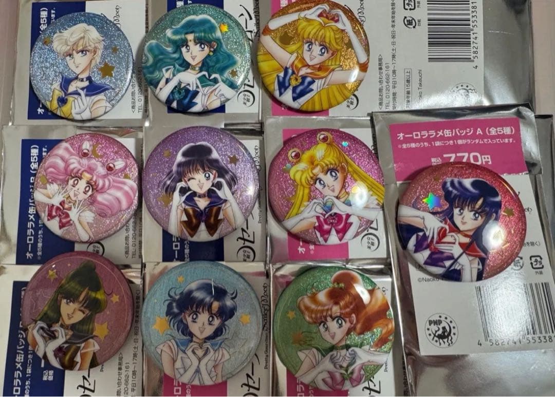 セーラームーン 缶バッチA、Bコンプリートセット　未使用　10個セット