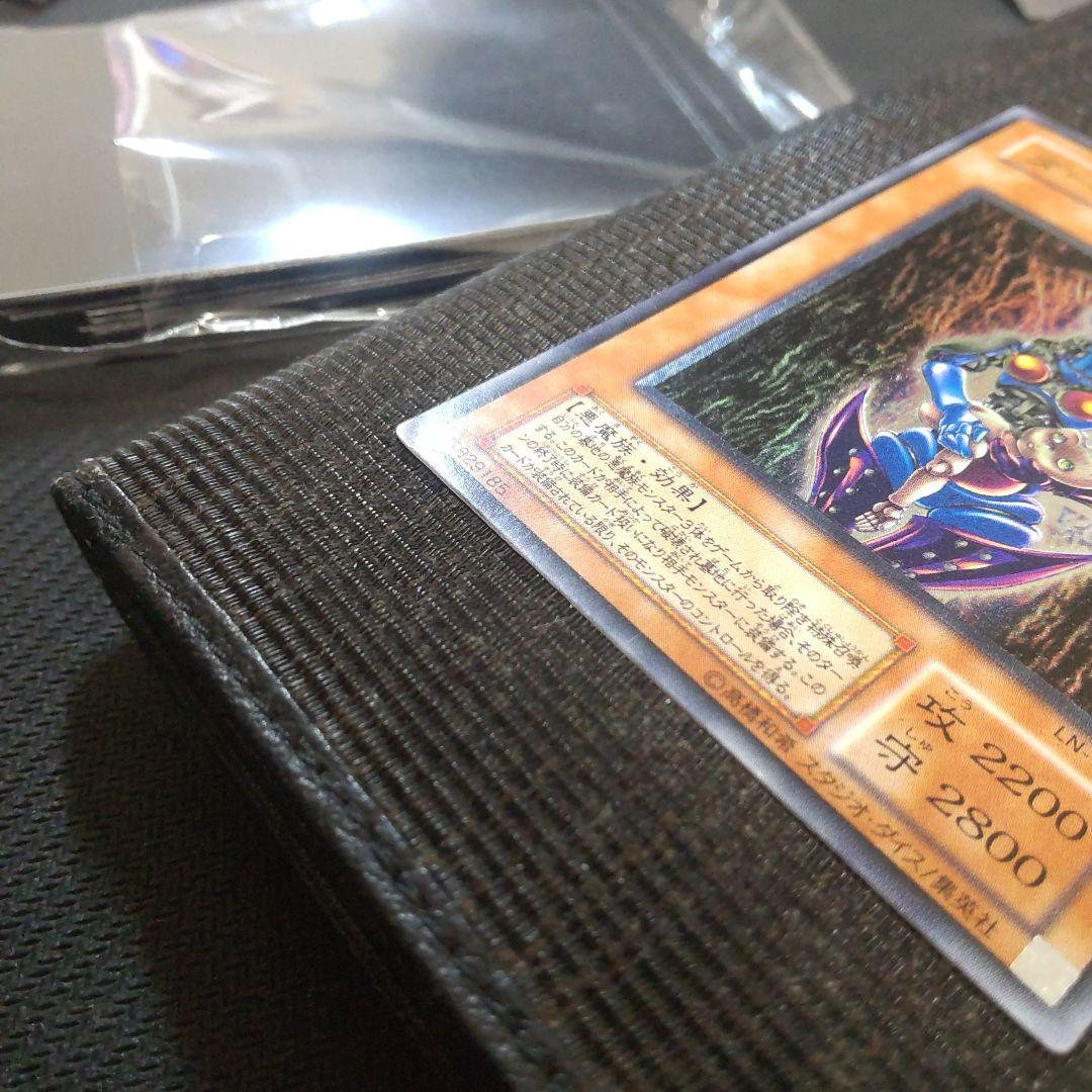 遊戯王　ダークネクロフィア　レリーフ