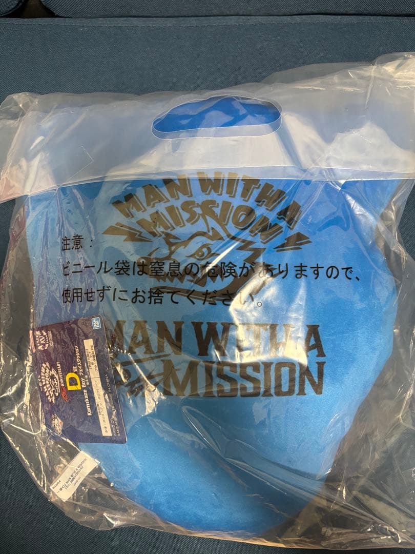 一番くじ MAN WITH A MISSION マンウィズ　フェイスクッション