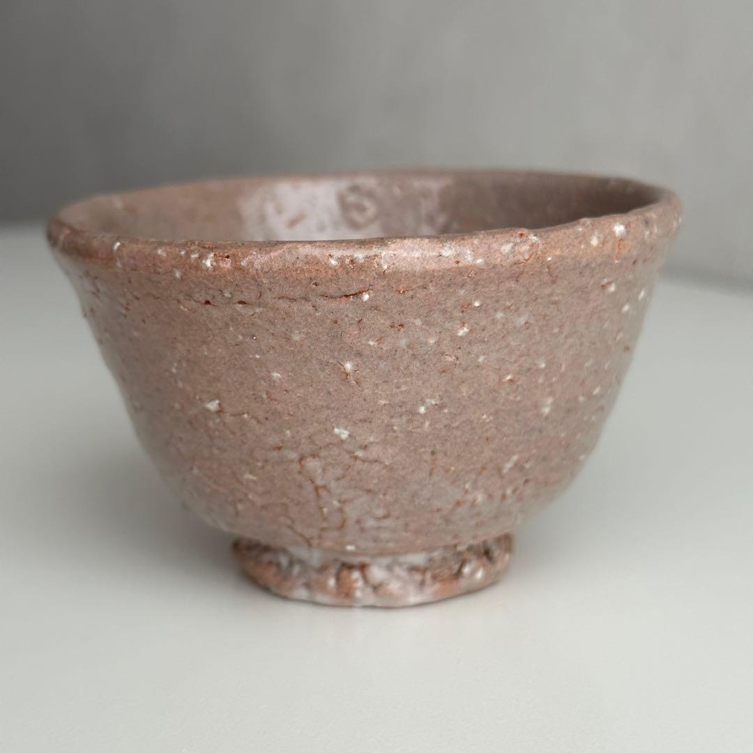 森繁栄徹 萩 酒器 ぐい呑 共箱