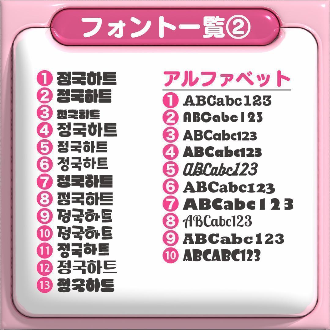 【카리나 カリナ aespa】フレーム ネームボード オーダー ぷっくり