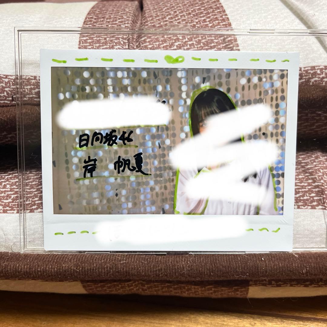 日向坂46 岸帆夏 直筆サイン チェキ