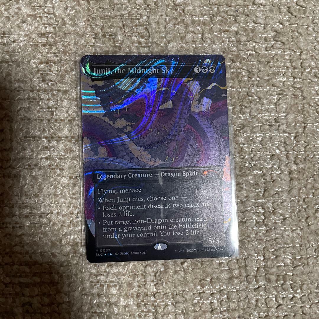 真夜中の空、殉至 ハローfoil