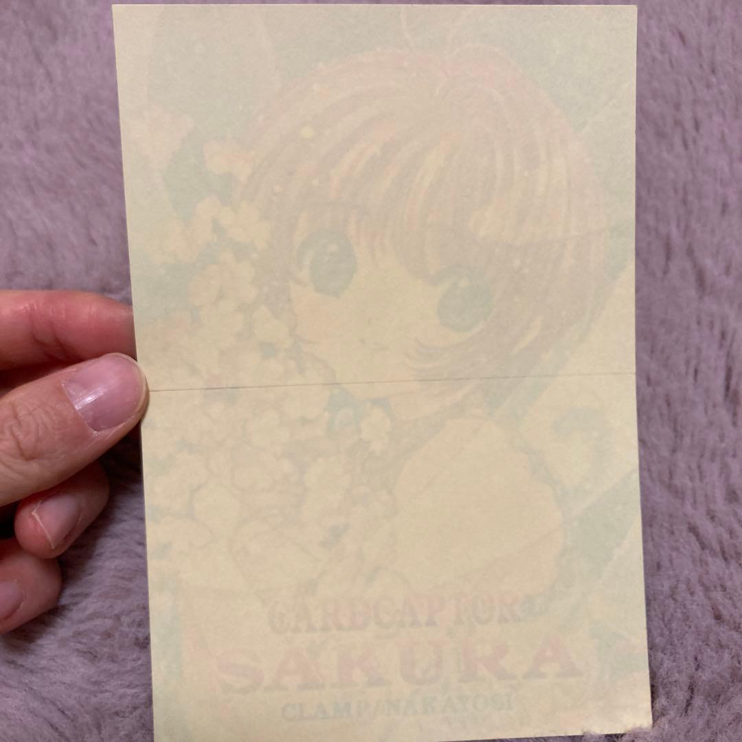 【匿名配送】カードキャプターさくらのグッズセット