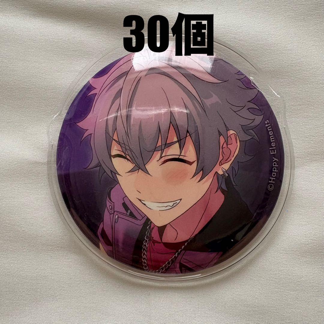 あんスタ イベコレ 缶バッジ 大神晃牙