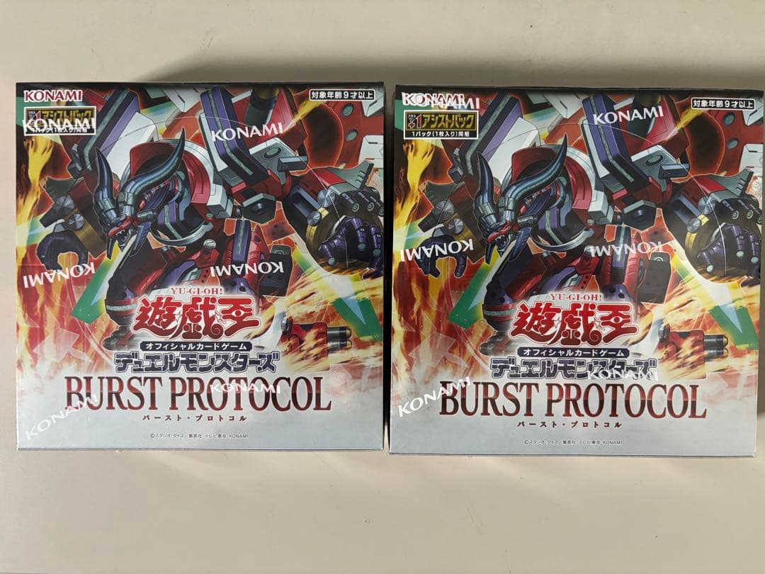 遊戯王OCG BURST PROTOCOL未開封BOX2個セットシュリンク付き